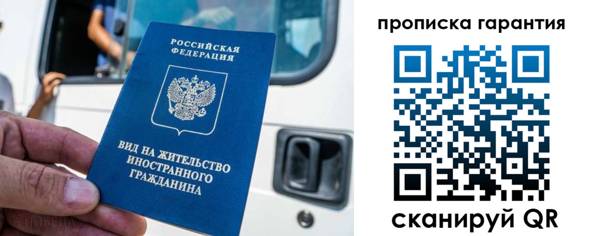 миграционный учет в Димитровграде